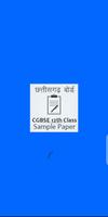 Chhattisgarh Board, CG Board 12th Model Paper 2021 poster