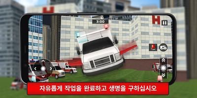 Car Driving Simulator Game : F 스크린샷 1