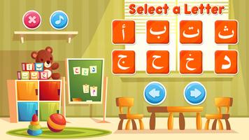 Arabic Letter Writing Screenshot 2