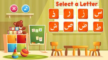 Arabic Letter Writing Screenshot 3