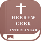 Hebrew Greek Interlinear Bible icône