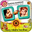 Raksha Bandhan Photo Frames Dual