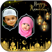 Ramadan Photo Frames Dual