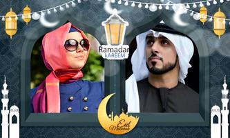 برنامه‌نما Ramadan Photo Frames Dual عکس از صفحه