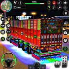 オフロード貨物トラック ゲーム - ユーロ トラック運転 アイコン
