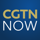 CGTN Now иконка