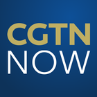 CGTN Now Zeichen