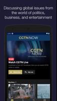 CGTN Now تصوير الشاشة 1