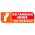 CG Tahalka News