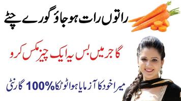 Face Beauty Tips Urdu, Hindi, English screenshot 2