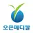 오픈메디칼 - 건강,의료 쇼핑몰 APK
