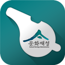 문화재청 헬프라인-APK