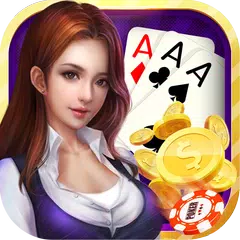 Camgirl Poker - 真人主播陪玩炸金花/詐金花、十三水/十三張/十三隻