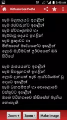 download Kithunu Gee Potha APK