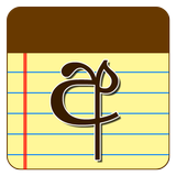 Sinhala Notes biểu tượng