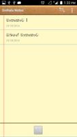 Sinhala Notes screenshot 1