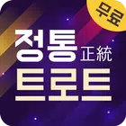 정통 트로트 ícone