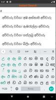 කෑම වට්ටෝරු අත්පොත​ screenshot 1