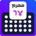 Hijri and Gregorian Calendar - Islamic Calendar