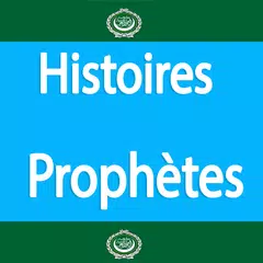 Histoires des prophètes XAPK 下載