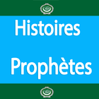 Histoires des prophètes simgesi