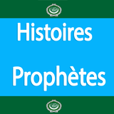 Histoires des prophètes simgesi