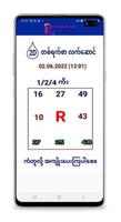 2D Myanmar imagem de tela 3