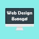 APK HTML Sinhala  - Learn Web Development(O/L ,A/L)