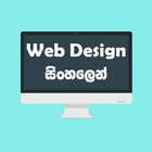 HTML Sinhala icono