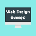 HTML Sinhala icône