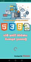 HTML Sinhala plakat
