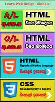 HTML Sinhala स्क्रीनशॉट 1