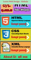 HTML Sinhala स्क्रीनशॉट 2