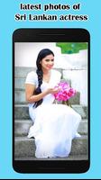 Sri Lankan actress photos capture d'écran 3