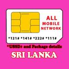 Mobile SIM USSD Codes, Package आइकन