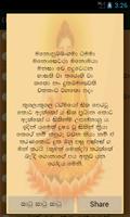 DhammaPadaya ảnh chụp màn hình 1