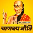 Chanakya Niti in hindi icon