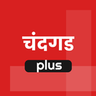 Chandgad Plus App Zeichen