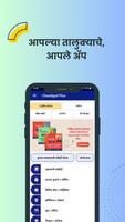 Chandgad Plus App Affiche