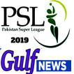 Gulf Cricket News