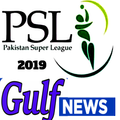 Gulf Cricket News