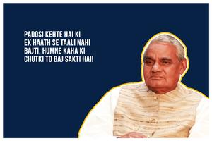 Atal Bihari Vajpayee Photo - Status, Kavita Quotes screenshot 1