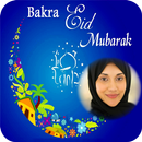 Bakra Eid Islamic New Year 2019 Photo Maker APK