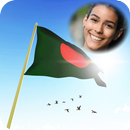 Bangla Photo Frame APK