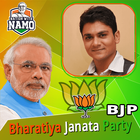 Bharatiya Janata Party BJP Photo Frame Editor 2019 icône