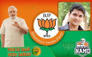 Bharatiya Janata Party BJP Photo Frame Editor 2019 plakat