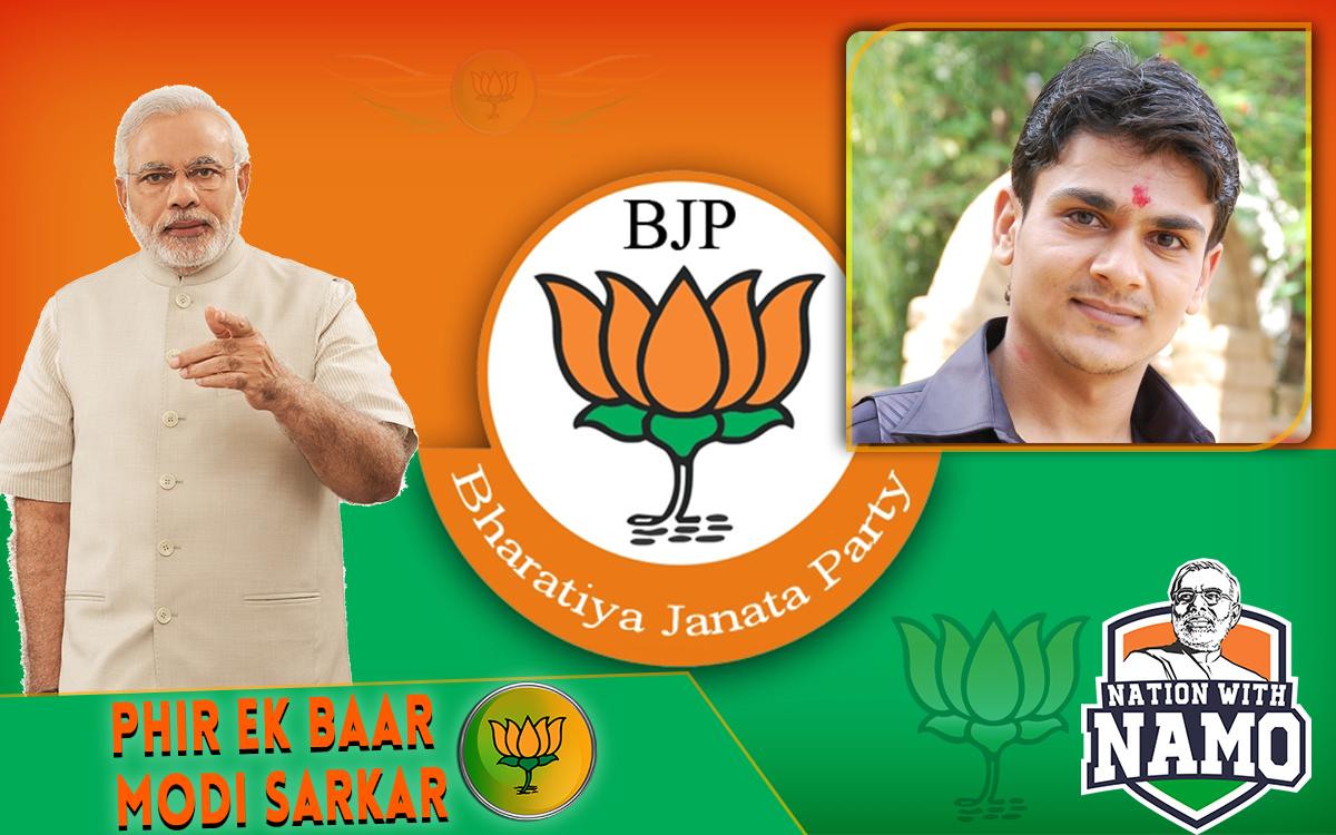 Bharatiya Janata Party BJP Photo Frame Editor 2019 APK do pobrania na  Androida