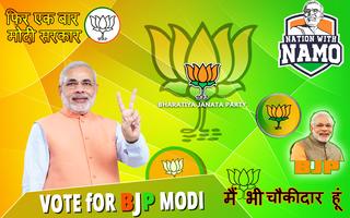 Bharatiya Janata Party BJP Photo Frame Editor 2019 اسکرین شاٹ 2