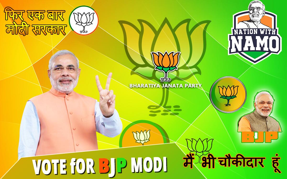 Bharatiya Janata Party BJP Photo Frame Editor 2019 APK do pobrania na  Androida