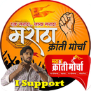 Maratha Kranti Morcha Photo Editor APK